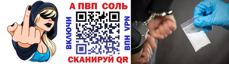 Купить СОЛЬ  Меф  Гашиш  Вышний Волочёк