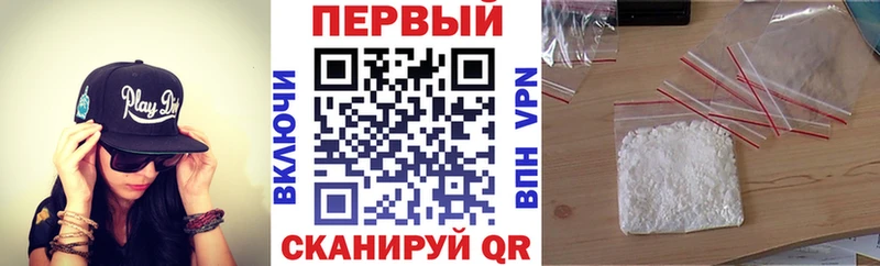 Купить закладки Вышний Волочёк Amphetamine 98%