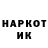 Codein напиток Lean (лин) InCeIn