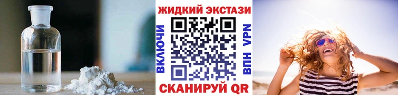 Купить  Вышний Волочёк  БУТИРАТ 99% 