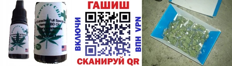 Canna-Cookies конопля  Купить где  Вышний Волочёк 