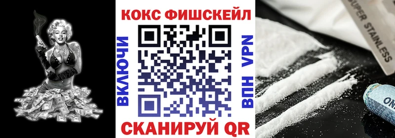 Купить где  Вышний Волочёк  КОКАИН Перу 