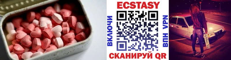 Экстази ешки  Купить где  Вышний Волочёк 