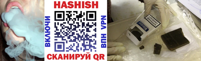 Купить закладки Вышний Волочёк ГАШИШ хэш