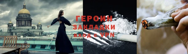 мефедрон мука Киренск