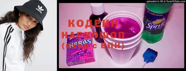 эйфоретик Козловка
