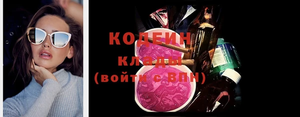 ALPHA-PVP Корсаков