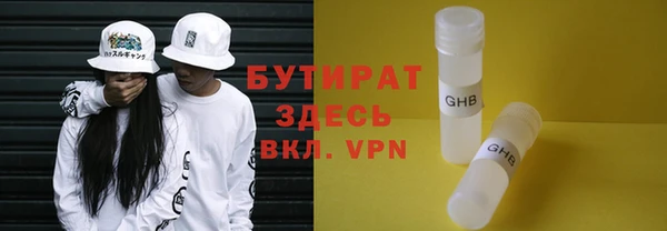 эйфоретик Козловка