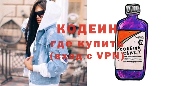 эйфоретик Козловка