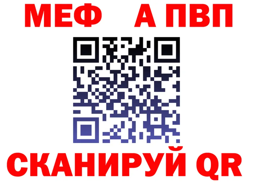 Метадон VHQ зеркало мориарти KRAKEN Вышний Волочёк