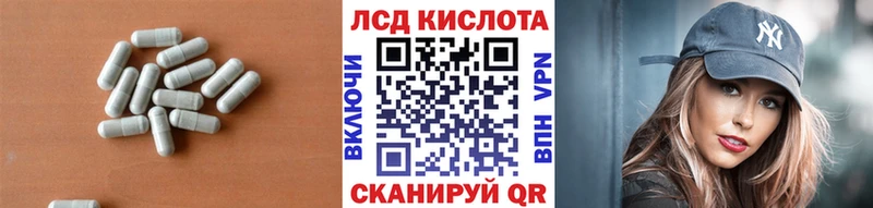 ЛСД экстази ecstasy  Купить где  Вышний Волочёк 