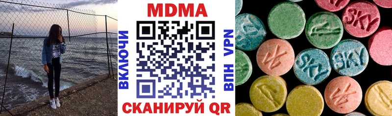 MDMA crystal Купить Вышний Волочёк