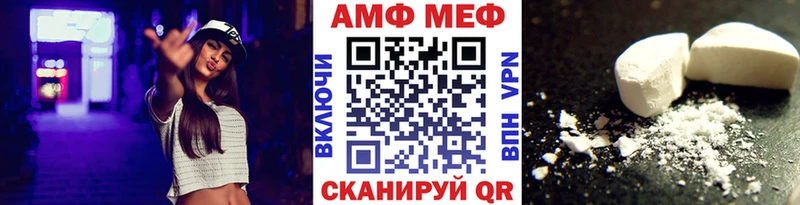 Метамфетамин пудра  Купить закладки  Вышний Волочёк 