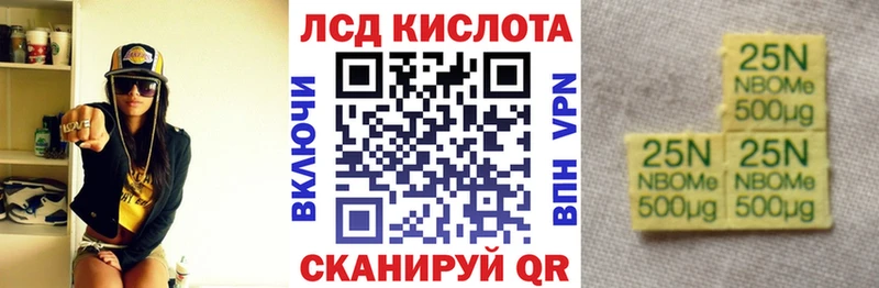 Купить закладки  Вышний Волочёк  Наркотические марки 1,5мг 