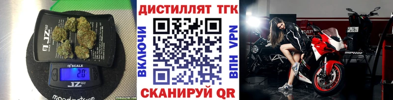 Купить закладки  Вышний Волочёк  ТГК гашишное масло 
