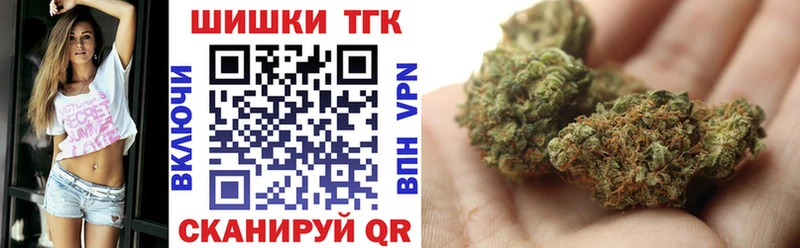 Бошки Шишки тримм  Купить закладки  Вышний Волочёк 
